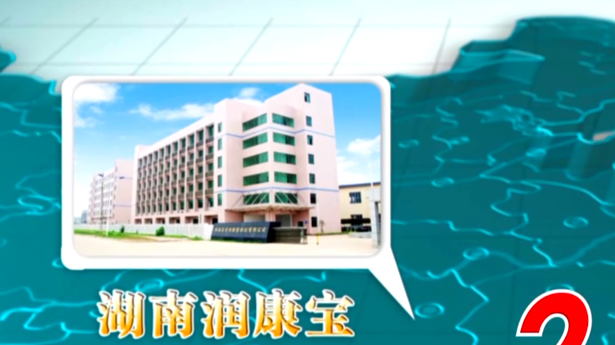 江苏新葡的京集团8814农化股份有限公司