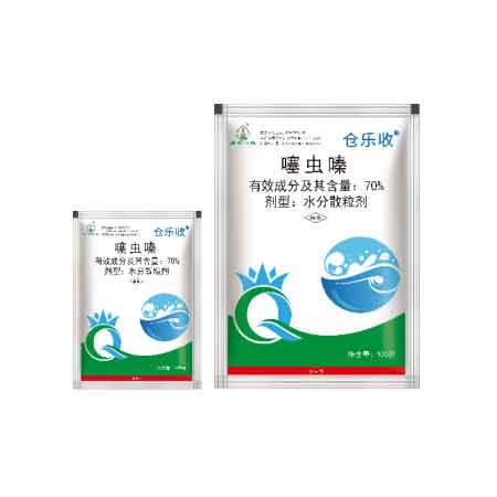 仓乐收?