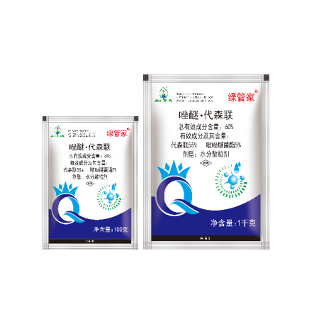 绿管家?
